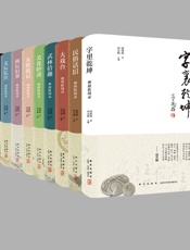 北京从来不缺故事-神州轶闻录系列