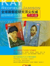 《天才向左，疯子向右》