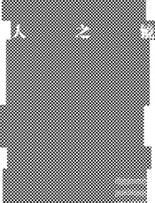 《邓晓芒文学与文化三论》