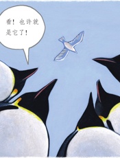 领导就是让人追随