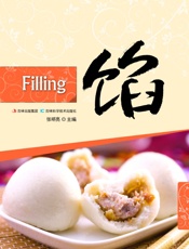 馅_150种家庭常用馅料