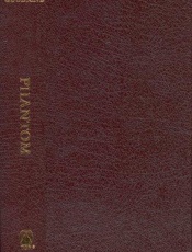 Phantom - Terry Goodkind