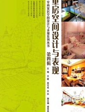 儿童房空间设计与表现