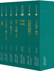 沈从文小说全集