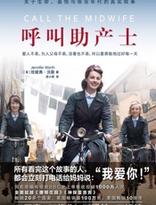 呼叫助产士 - [英] 珍妮弗·沃斯