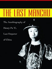 The Last Manchu - Henry Pu Yi