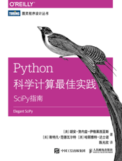 Python科学计算最佳实践：SciPy指南