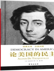 论美国的民主_汉英对照