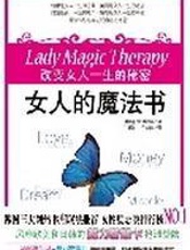 女人的魔法书 - [韩]An_aness