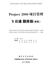 《大学计算机基础实验教程（Windows 7+Office 2010）（第2版）》