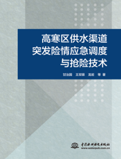 水是地球上最丰富的一种化合物。全球约有3