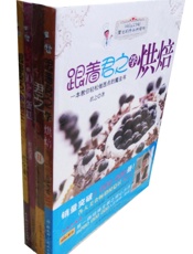 《君之的手工烘焙坊》