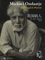 翁达杰作品系列：英国病人