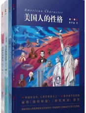 费孝通经典作品四部