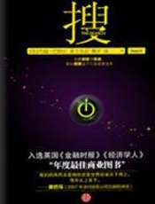 搜 - 约翰.巴特尔