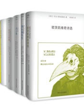 外国经典浪漫诗歌译丛