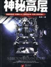 商务律所管理指引