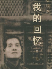 我的回忆