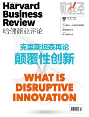 克里斯坦森再论颠覆性创新