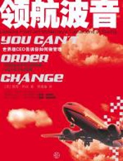 领航波音 - 彼得•科安