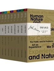 杜威著作精选11种