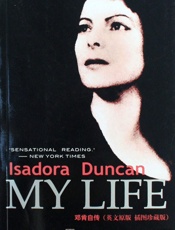 邓肯自传