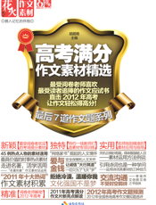 拥入记忆的拥抱