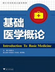 基于结构洞理论的企业家社会资本的影响机制研究