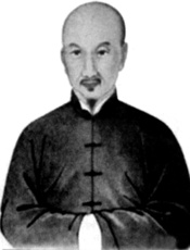 火神派鼻祖郑钦安：医书解难问答录