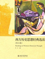 西方历史思想经典选读