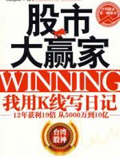 股市大赢家 - 陈进郎