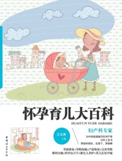 营养师妈妈告诉你，孩子升学这样吃