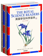英国学生科学读本