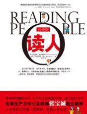 读人 - 狄米曲斯