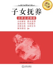 离婚后，抚养费如何计算？