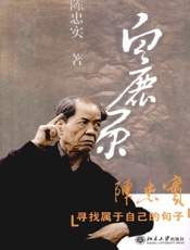 寻找属于自己的句子