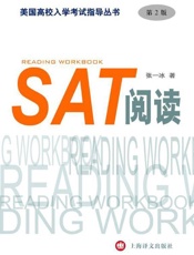 SAT阅读-张一冰