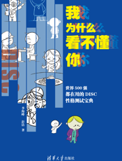 3207107_我为什么看不懂你