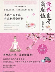 慢养自有高颜值