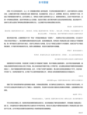 电商运营之道：策略、方法与实践.html