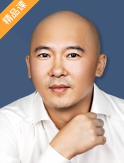 [精品课：怎样成为演讲的高手]王雨豪