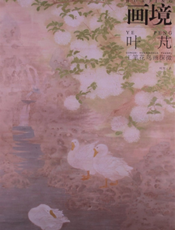 叶芃工笔花鸟画探微