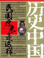 民国原来是这样-金满楼