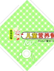 儿童营养餐