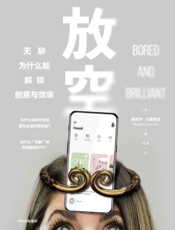 《放空》---曼诺诗·左莫若迪