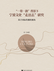 于国际传播的视角