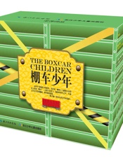 棚车少年·第2辑