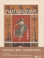 艺术哲学：《傅雷家书》推荐的传世经典