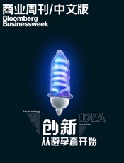 商业周刊_中文版：创新从避孕套开始