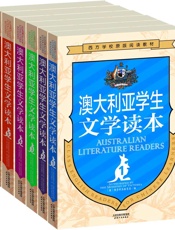 澳大利亚学生文学读本